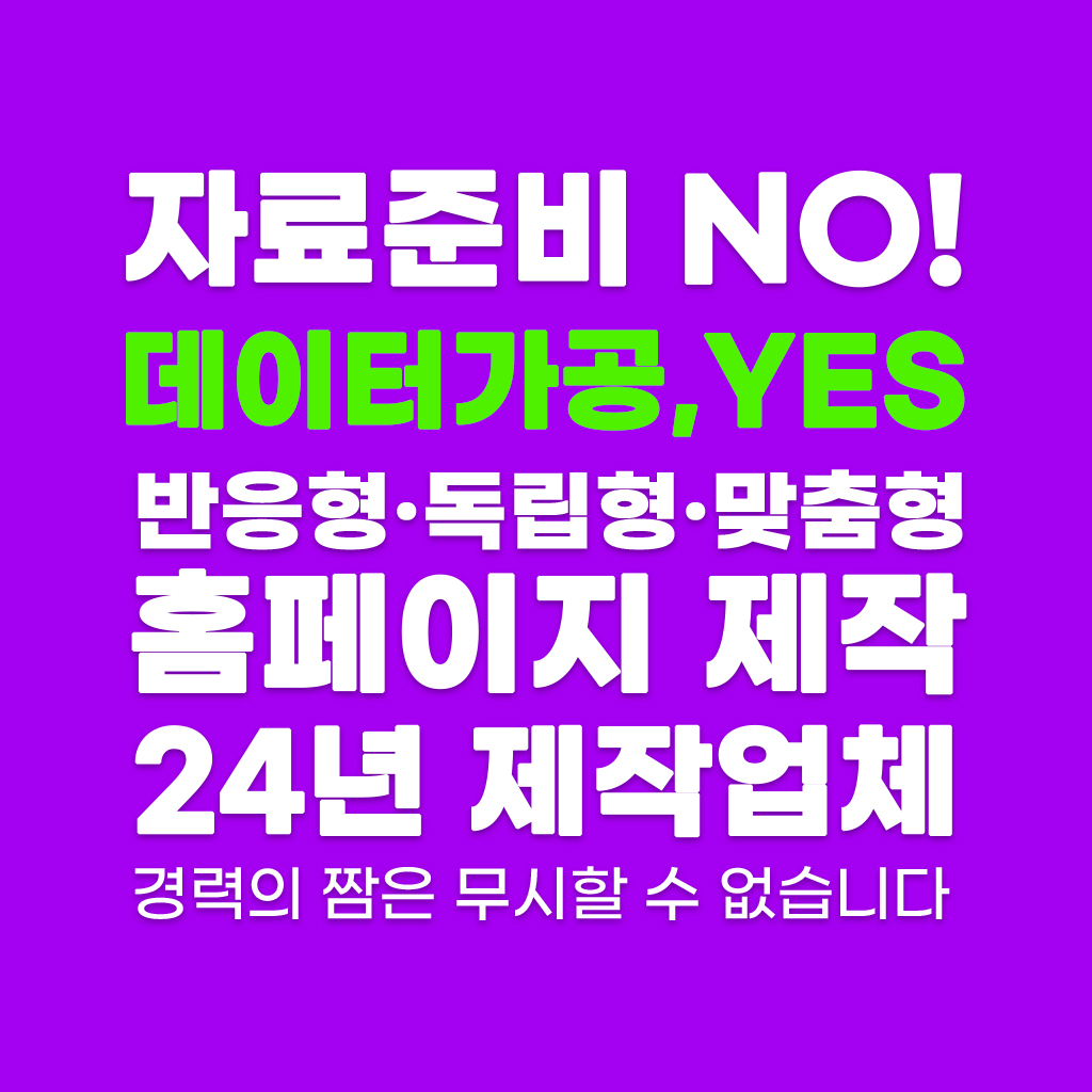 온나인 맞춤형 올인원프리미엄180